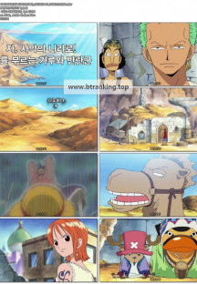 [WEB-DL 우리말 더빙] 원피스 (ONE PIECE 2009) S04