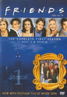 프렌즈 시즌1.Friends.S01E01-E24.완결.1994.1080p.한글자막