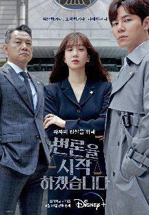 변론을 시작하겠습니다.4회.May.It.Please.the.Court.E04.720p.DSNP.WEBRip.DDP5.1.H.2…