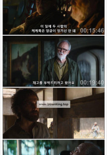 디 올드 맨 The.Old.Man.S02E04.1080p.KORSUB.WEBRip.H264.AAC