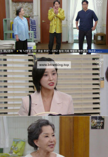 일일연속극 수지맞은 우리.E82.240717.1080p-NEXT