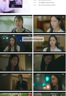 사랑은 외나무다리에서.E03.241130.1080p.H264-F1RST