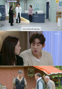 일일연속극 수지맞은 우리.E128.241004.1080p-NEXT