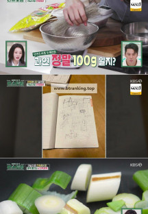 신상출시 편스토랑.E230.240621.1080p-NEXT