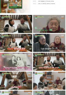 회장님네 사람들.E74.240311.1080p.H264-F1RST.mp4