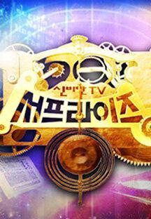 신비한TV 서프라이즈.E1020.220626.1080p.H264-F1RST.mp4