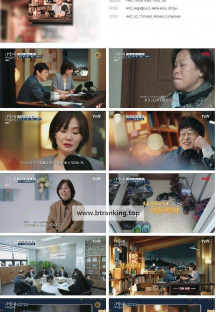 이 말을 꼭 하고 싶었어요.E03.240701.1080p.H264-F1RST