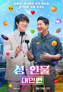 성인물 시즌2,대만편.E01~E05.H264.1080p