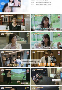 가보자GO 시즌2.E07.240810.1080p.H264-F1RST