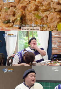 THE 맛있는 녀석들.E477.240823.720p-NEXT