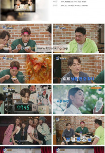 THE 맛있는 녀석들.E481.240920.1080p.H264-F1RST