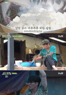 삼시세끼 Light.E01.240920.720p-NEXT