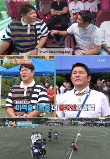 1박 2일 시즌4.E243.240929.720p-NEXT