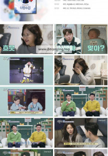 요즘 남자 라이프 - 신랑수업.E143.241211.1080p.H264-F1RST