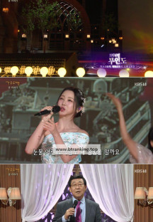 가요무대.E1870.240812.720p-NEXT