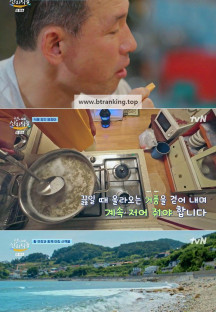 언니네 산지직송.E03.240801.720p-NEXT