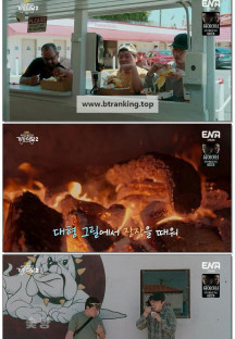 곽준빈의 세계 기사식당2.E09.240810.1080p.WANNA