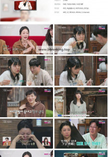 나는 SOLO 그 후, 사랑은 계속된다(나솔사계).E92.241219.1080p.H264-F1RST