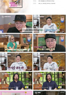 아빠는 꽃중년.E15.240801.1080p.H264-F1RST