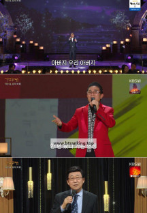 가요무대.E1888.241216.720p-NEXT