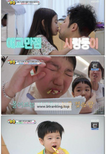 슈퍼맨이 돌아왔다.E552.241013.1080p.WANNA