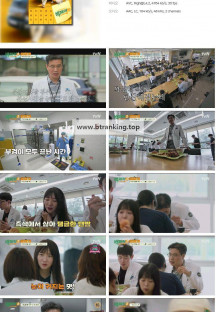 백패커2.E14.240901.1080p.H264-F1RST