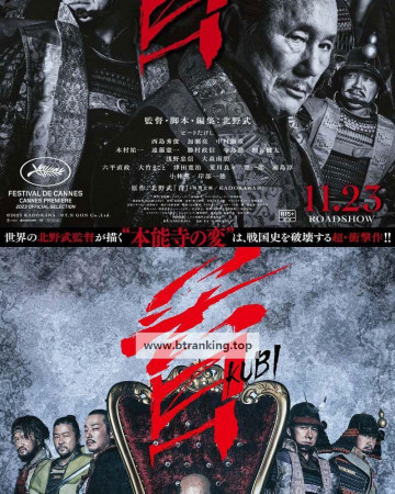 목 Kubi ,2023.1080p.KORSUB.WEBRip.H264.AAC