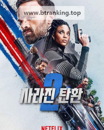 사라진 탄환 2 Lost Bullet 2 ,2022.1080p.KORSUB.WEBRip.H264.AAC