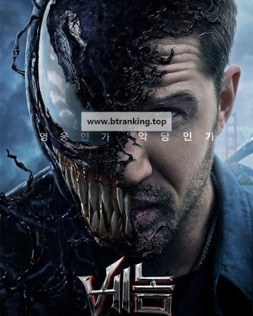 베놈 Venom (2018) (1080p BluRay x265 HEVC 10bit AAC 5.1 Tigole)