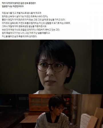 열두 달 흙을 먹다 The Zen Diary,2023.1080p.1080p.KORSUB.WEBRip.H264.AAC