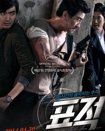 표적 The Target,2014.1080p.WEBRip.H264.AAC