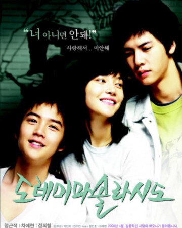 도레미파솔라시도 Do.Re.Mi.Fa.So.La.Si.Do.2008.1080p.WEB-DL.H264.AAC-MOMOWEB