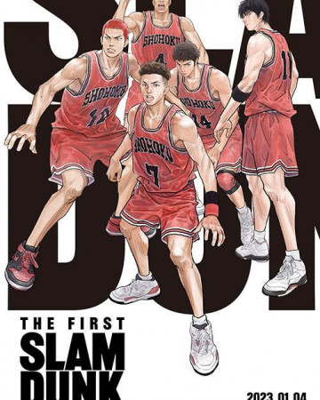 더 퍼스트 슬램덩크 The First Slam Dunk,2023.720p.DTC.H264.AAC