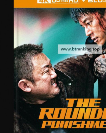 범죄도시 4 The.Roundup.Punishment.2024.2160p.BluRay.x265.10bit.DTS-WiKi