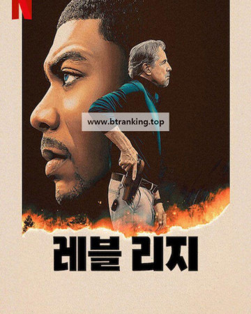 레블 리지 Rebel.Ridge.2024.2160p.NF.WEB-DL.HDR.ENG.LATINO.HINDI.DDP5.1.Atmos.H265-BEN.THE.MEN