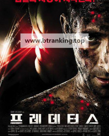 프레데터스 Predators, 2010.1080p.KORSUB.WEBRip.H264.AAC