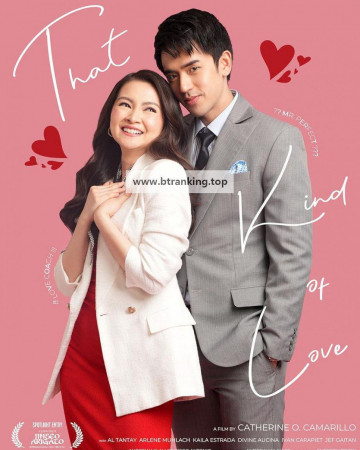 그런 사랑 That Kind of Love 2024 1080p Tagalog WEB-DL HEVC x265 5.1 BONE