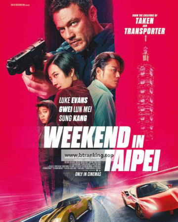 타이베이에서의 주말 Weekend.in.Taipei.2024.1080p.KORSUB.WEBRip.H264.AAC