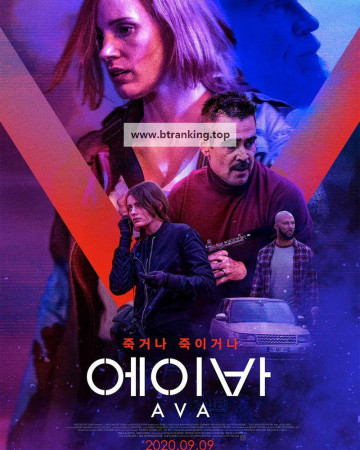 에이바 Ava, 2020.1080p.KORSUB.WEBRip.H264.AAC