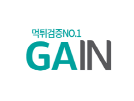 GAIN