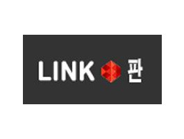 LINK판