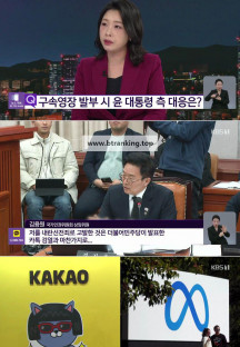 KBS 뉴스라인W.E395.250117.720p-NEXT