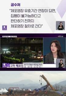 KBS 뉴스라인W.E386.250106.720p-NEXT