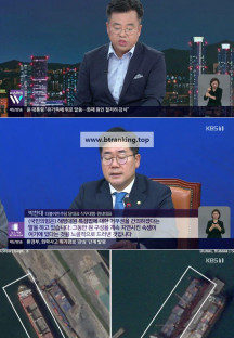 KBS 뉴스라인W.E265.240624.720p-NEXT