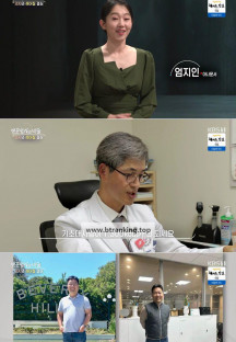 생로병사의 비밀.E936.241127.720p-NEXT