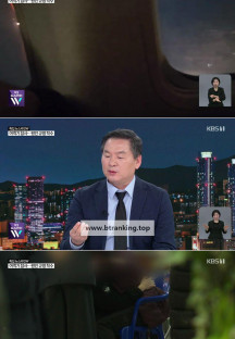 KBS 뉴스라인W.E382.241230.720p-NEXT