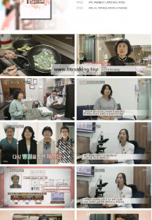 인생의 연장전.E109.240925.720p.H264-F1RST