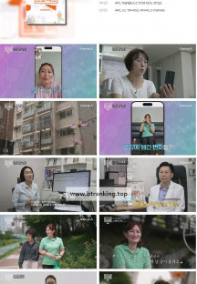 100세 프로젝트.E148.240721.1080p.H264-F1RST