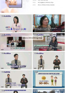 손범수와 함께 100세 더하기.E35.241123.1080p.H264-F1RST