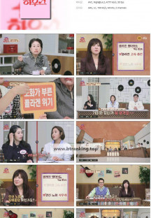 쌀롱 하우스.E179.241207.1080p.H264-F1RST